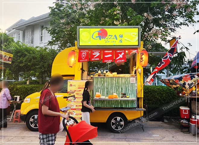 ทำ Food Truck