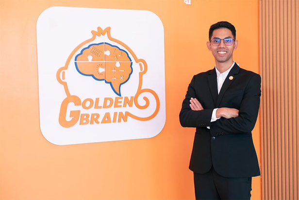 โกลเด้นเบรน (Golden Brain)