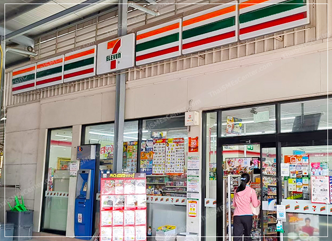 เปิด 7-Eleven