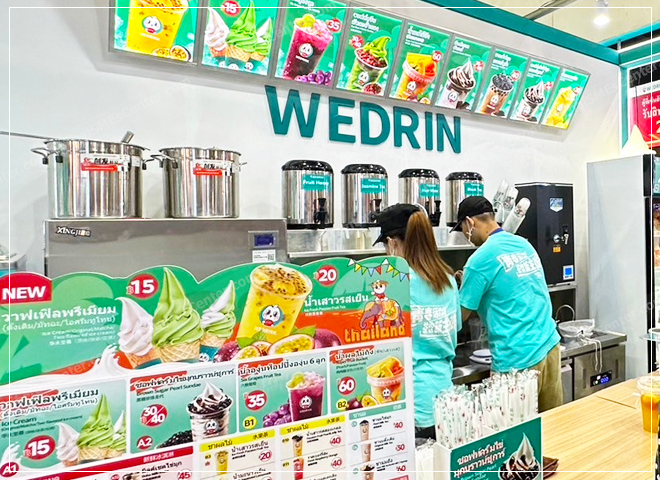 เป็นพนักงาน WEDRINK