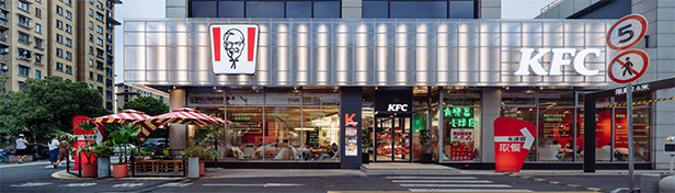 KFC ทำยังไง ขายกาแฟ 190 ล้านแก้วในจีน