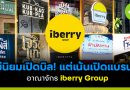 iberry Group