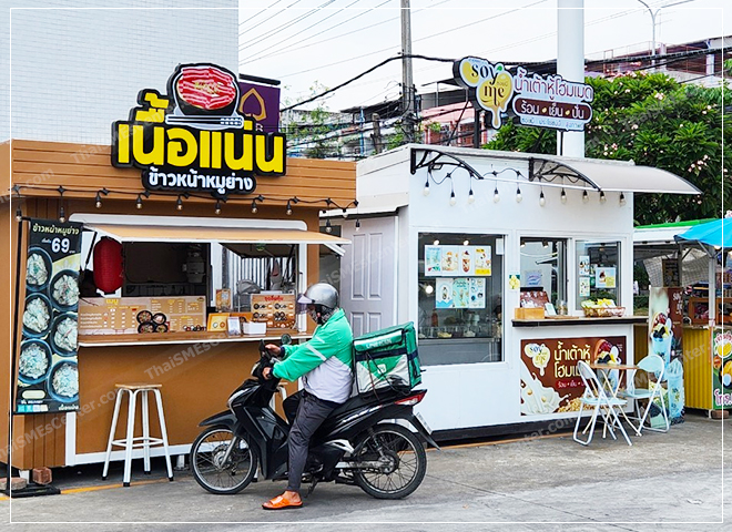 ร้านก็เงียบ ทุนก็น้อย