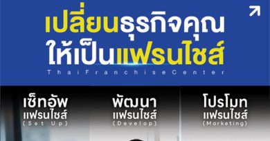 ThaiFranchiseConsult